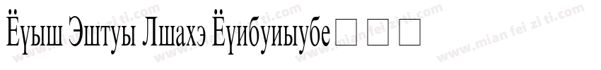 Cosi Times Light Condensed字体转换